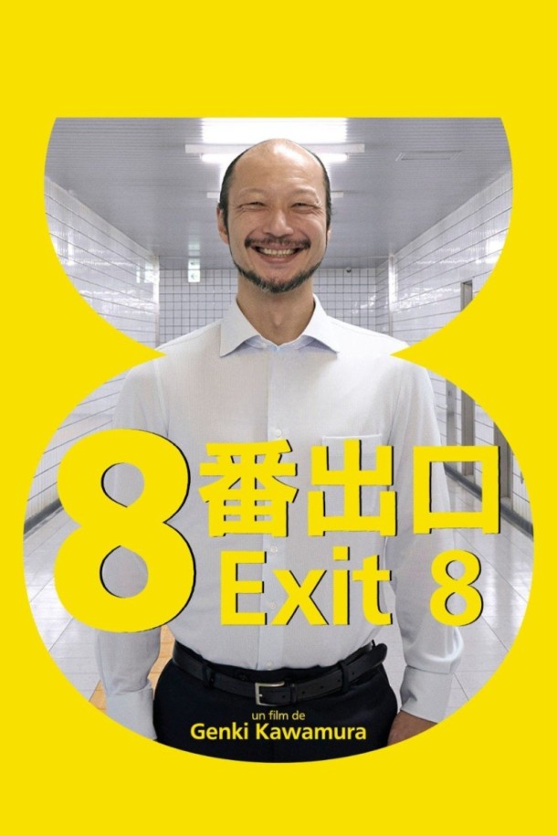 Exit 8