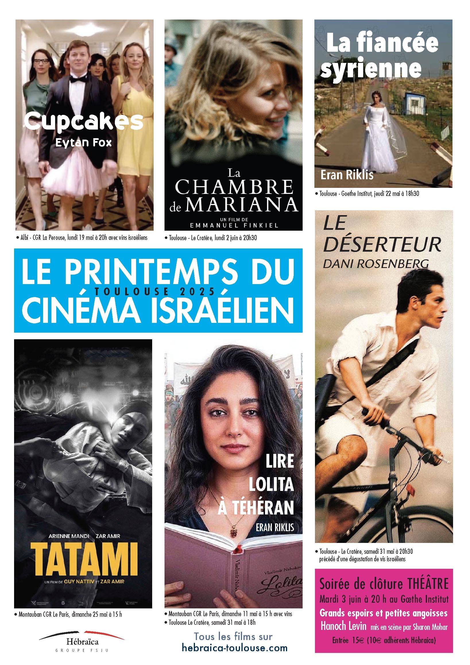 Printemps du cinéma israélien 2025