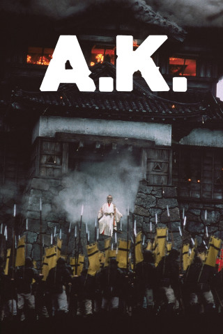 A.K. Akira Kurosawa