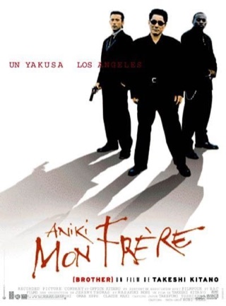 Aniki mon frère