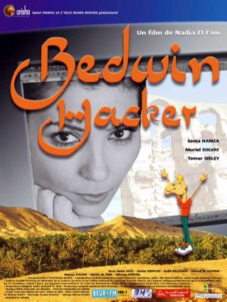 Bedwin hacker
