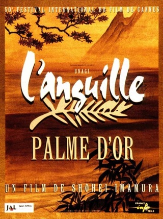 L'anguille