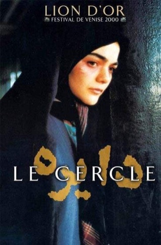 Le cercle