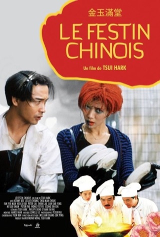 Le festin chinois