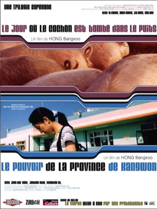 Le jour où le cochon est tombé dans le puits
