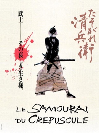 Le samouraï du crépuscule