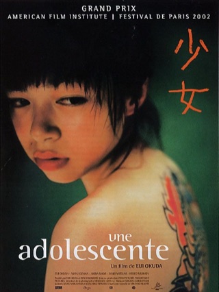 Une adolescente