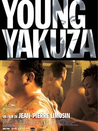 Young yakuza