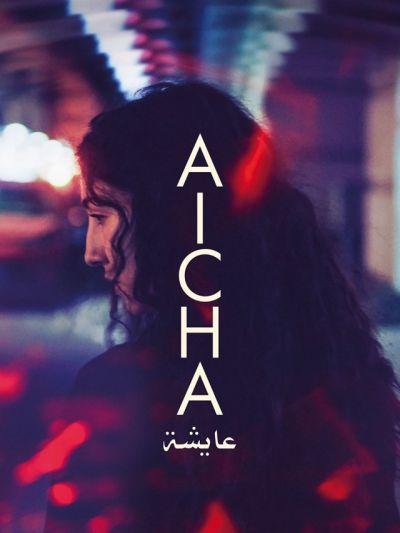 Aïcha
