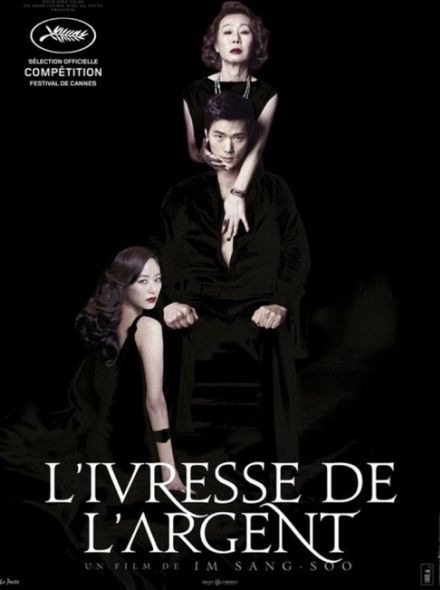 L'Ivresse de l'argent