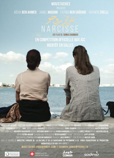 Narcisse