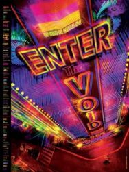 Enter the Void