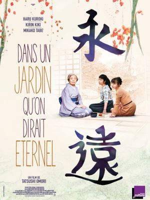 Affiche du film Dans un jardin qu'on dirait éternel