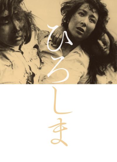Hiroshima