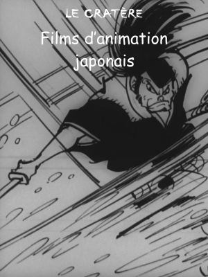 Films d'animation japonais