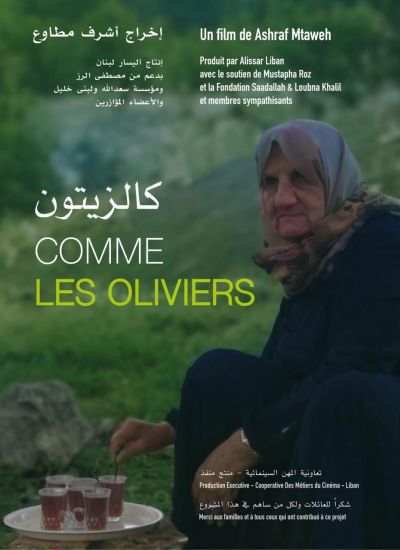 Soirée cinéma Liban