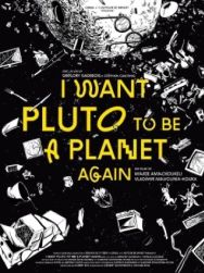 I Want Pluto to be a Planet Again