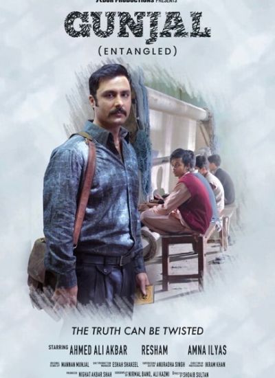 Entangled - Gunjal