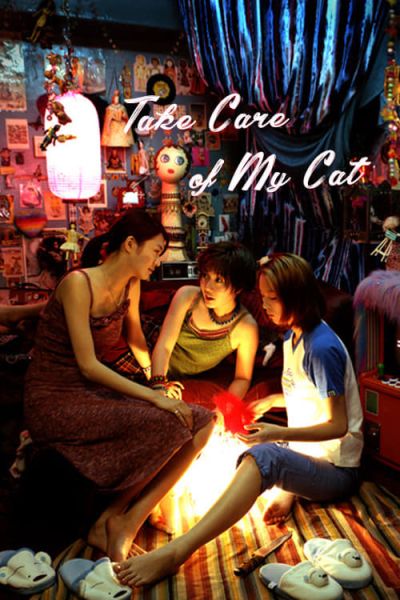 Take Care Of My Cat