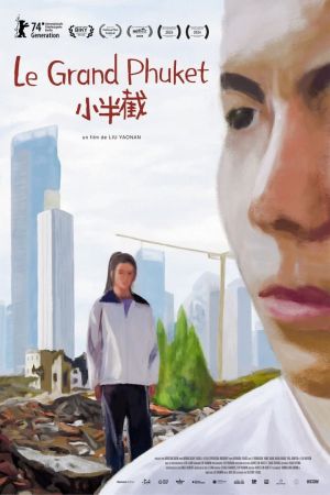 Affiche du film Le Grand Phuket