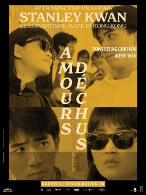 Affiche du film Amours déchus