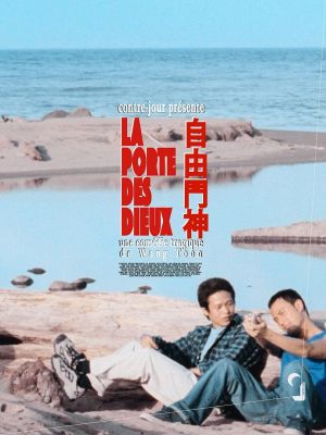 Affiche du film La porte des Dieux