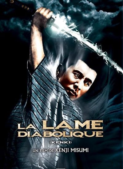La Lame diabolique