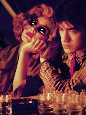 Affiche du film Chungking Express