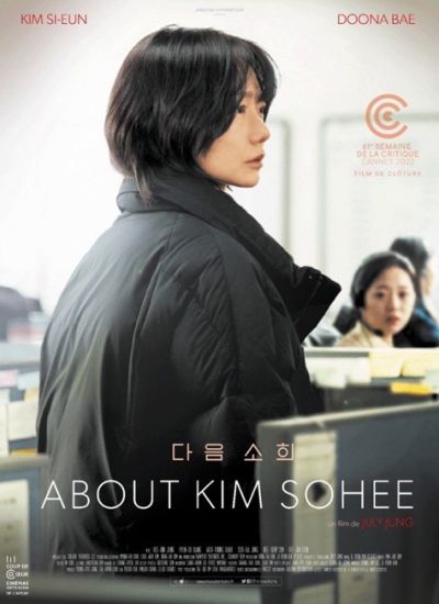 About Kim Sohee