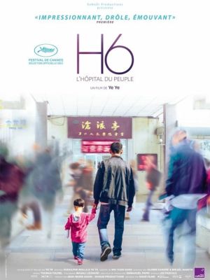 Affiche du film Et la fête continue !