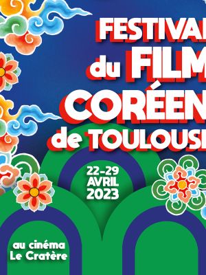 Festival du film coréen de Toulouse 2023