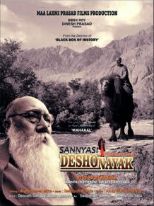 Sannyasi Deshonayak