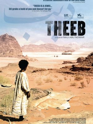 Affiche du film Theeb