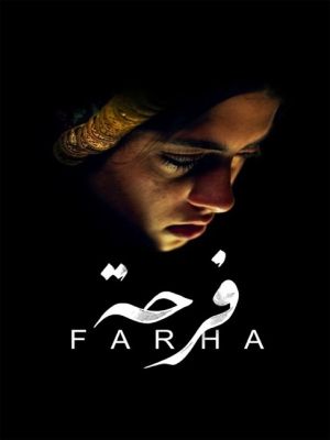 Affiche du film Farha