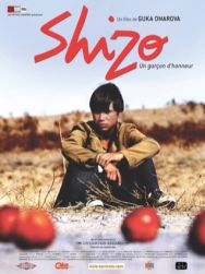 Shizo