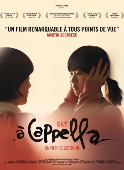 A cappella