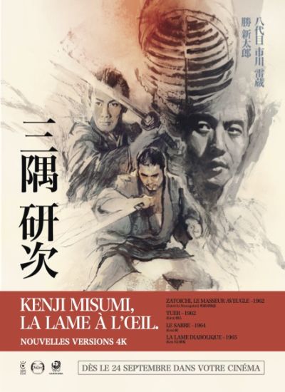 Kenji Misumi : Trilogie du sabre