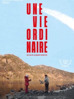 Affiche du film Une vie ordinaire