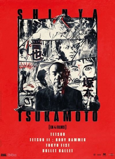 Soirée Shin'ya Tsukamoto