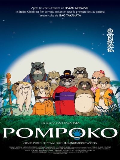 Pompoko