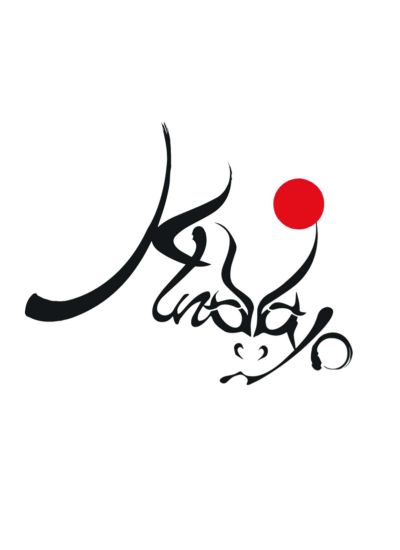 Kinotayo Inédits