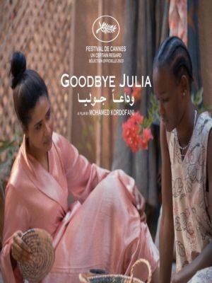 Affiche du film Goodbye Julia