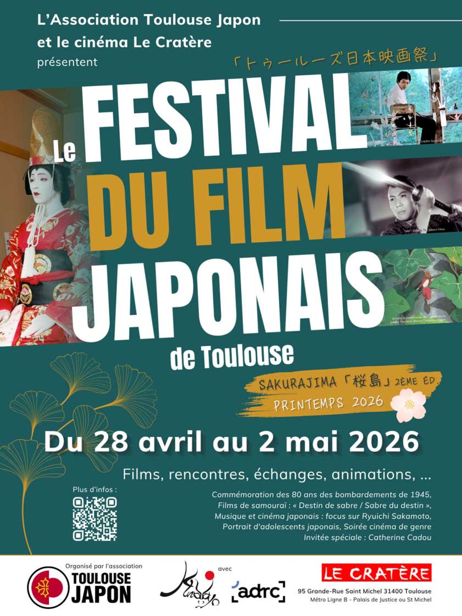 Festival du film japonais de Toulouse 2026