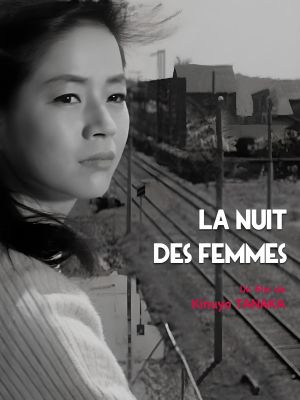 Affiche du film La Nuit des femmes