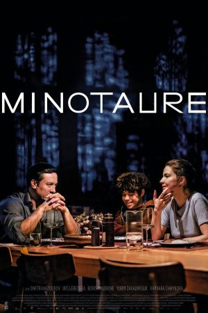 Affiche du film Minotaure