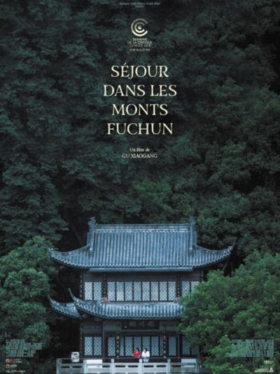 Séjour dans les monts Fuchun