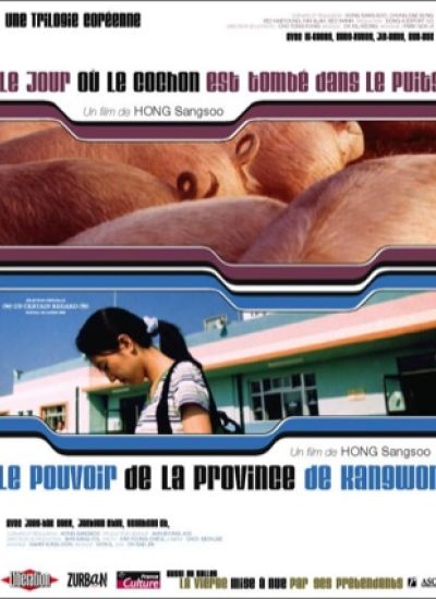 Le jour où le cochon est tombé dans le puits