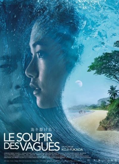 Le Soupir des vagues