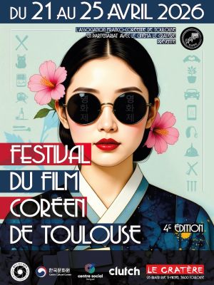 Festival du film coréen de Toulouse 2026