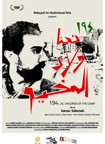 194, nous, enfants du camp